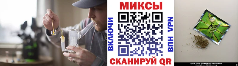 БУТИРАТ бутик Канск