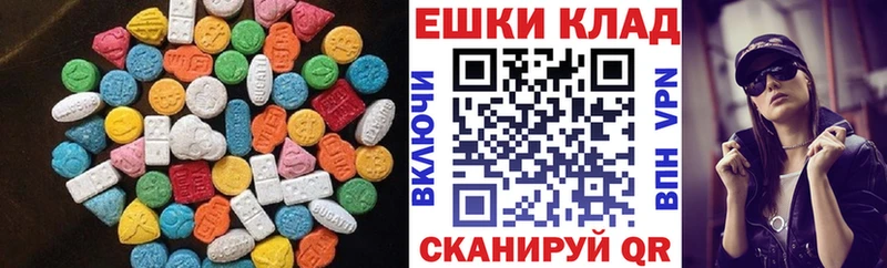 ссылка на мегу ссылка  Канск  Ecstasy бентли 