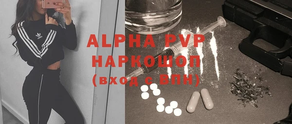 первитин Пролетарск