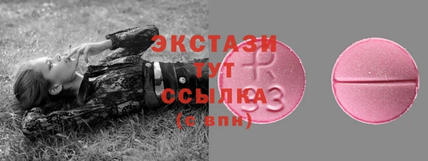 мяу мяу кристалл Алексин