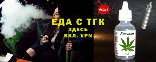 трава Абдулино