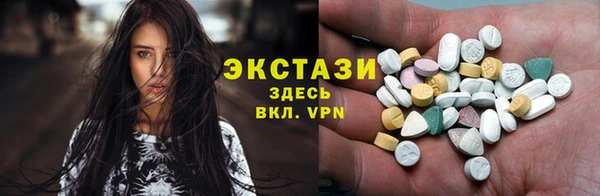 мяу мяу кристалл Алексин