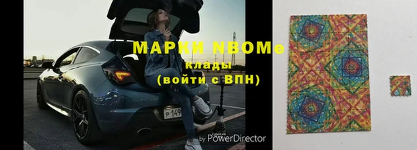 первитин Пролетарск