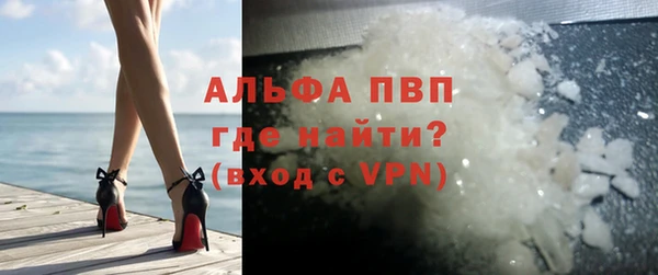 мяу мяу кристалл Алексин