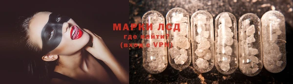 гидра Абинск
