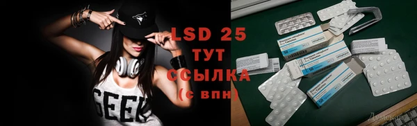 мяу мяу кристалл Алексин