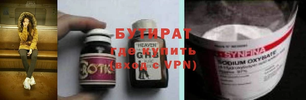мяу мяу кристалл Алексин