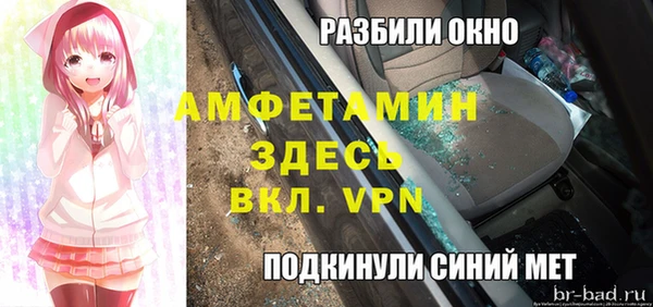 крисы Протвино