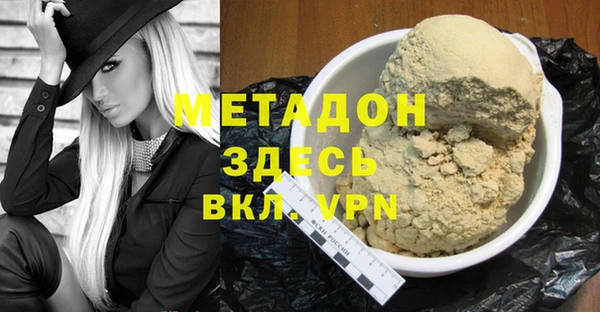 мяу мяу кристалл Алексин