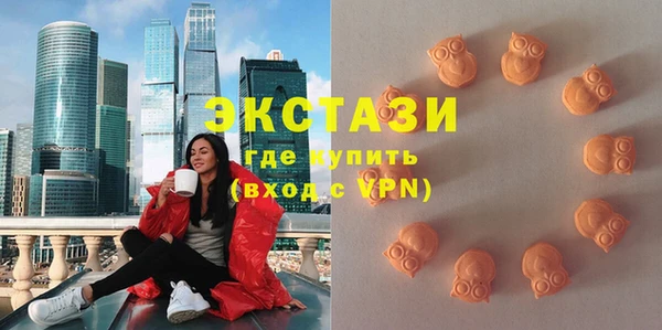 мяу мяу кристалл Алексин