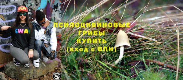 мяу мяу кристалл Алексин