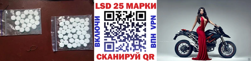 ЛСД экстази кислота  Канск 