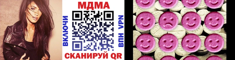 продажа наркотиков Канск даркнет официальный сайт MDMA молли