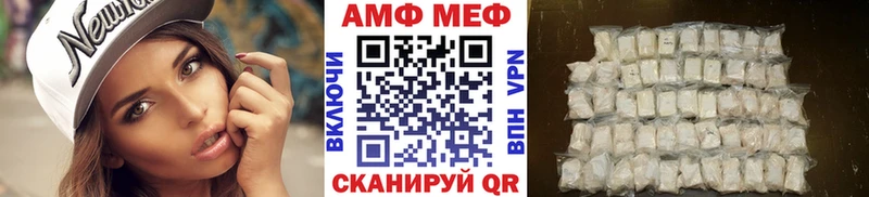 Первитин витя Канск