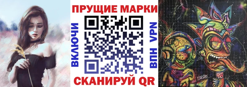 купить наркоту  Канск  Марки NBOMe 1500мкг 