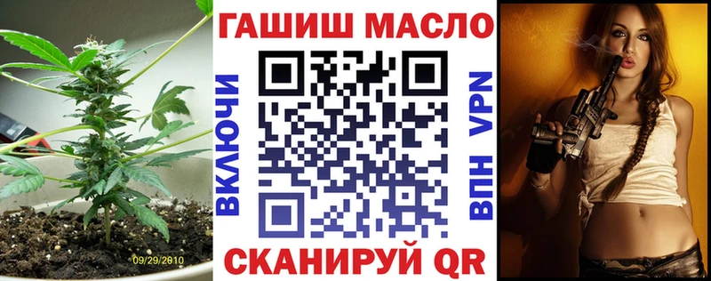 ТГК жижа  Канск 